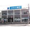 銀行
