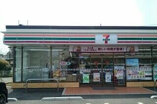 セブンイレブン