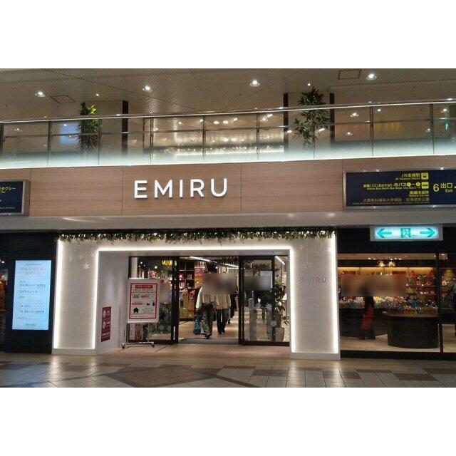 EMIRU