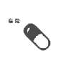病院