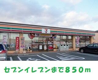 セブンイレブン奥州水沢町屋敷
