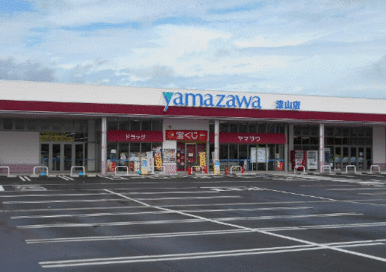 ドラッグヤマザワ漆山店