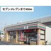 コンビニ