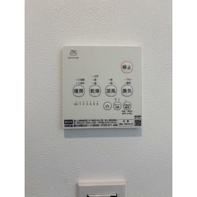 浴室乾燥機