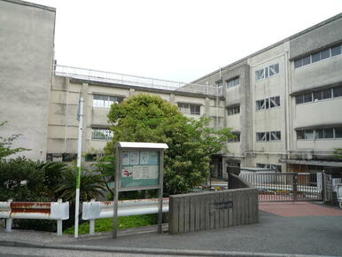 横浜市立洋光台第一小学校