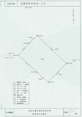 地積測量図