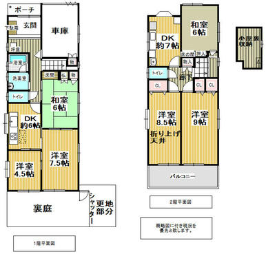 概略図に付き現況を優先といたします