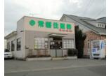 情報提供会社