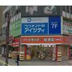 販売店