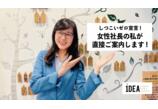 情報提供会社
