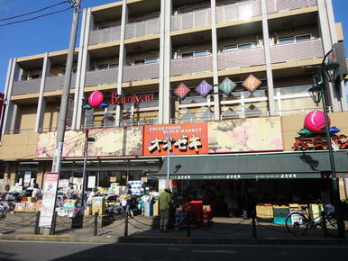 スーパーオオゼキ八幡山店