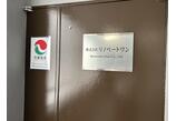 情報提供会社