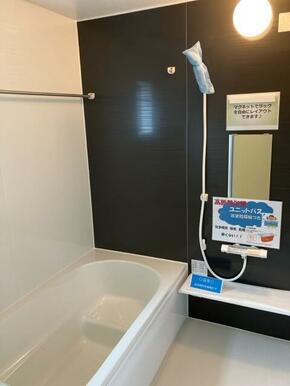 充実したバスタイムは明日への活力源（1号棟）