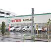 販売店