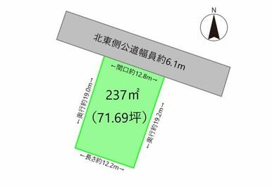  緑陽町２丁目