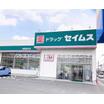 販売店
