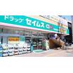 販売店