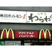 飲食店