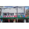 販売店
