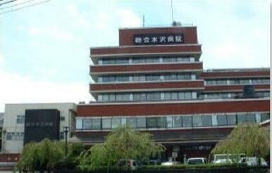 奥州市総合水沢病院