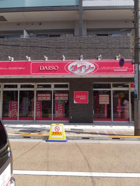 コーポマリーナ ２０２ ワンルーム 大田区の貸アパートの物件情報 賃貸 アパート マンション 一戸建て 賃貸なら株式会社approom 61be68ceb564cf4