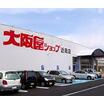 ショッピング施設