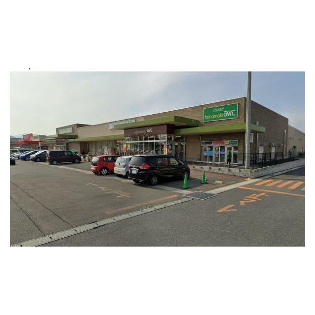 コープ花巻あうる　徒歩13分（990ｍ）