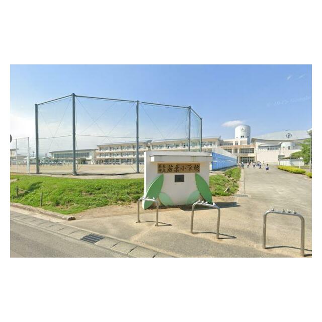 若葉小学校　徒歩22分（1700ｍ）