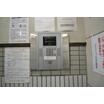 共有部分