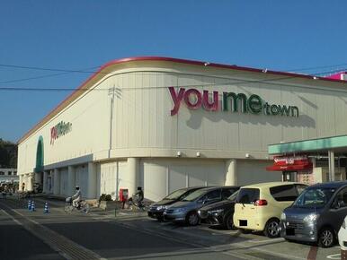 ゆめタウン南岩国店