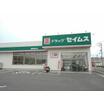販売店