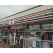 周辺環境
