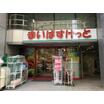 ショッピング施設