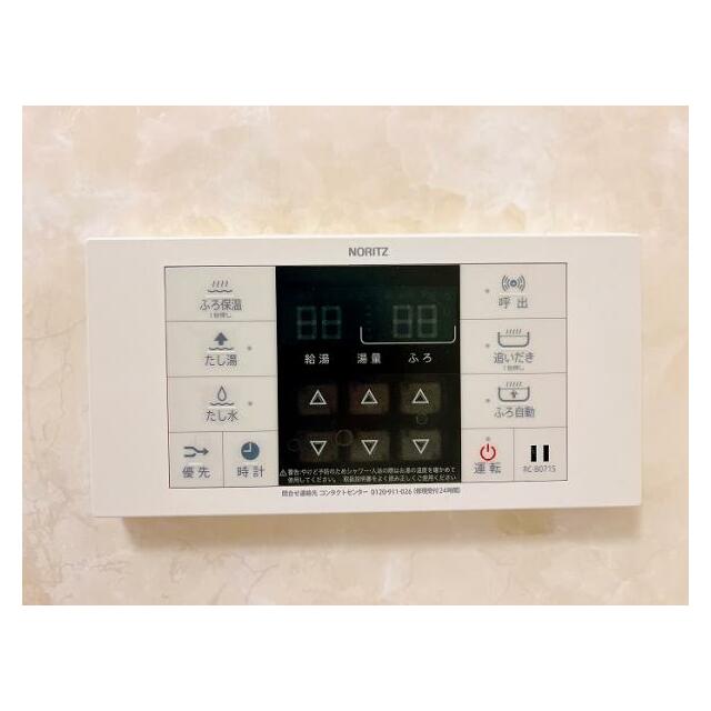 「浴室設備」給湯器パネル