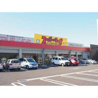 スーパーキッド熊本駅前店