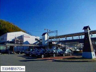 南海電鉄高野線　三日市駅