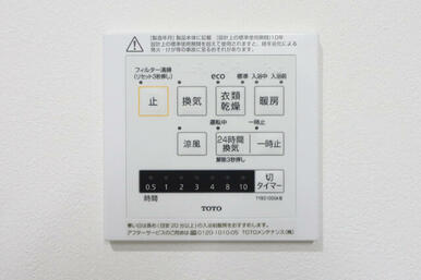 【施工例】湿気を排してカビ防止にも大活躍！冬季のヒートショック緩和にも。