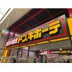 ショッピング施設