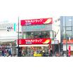 販売店