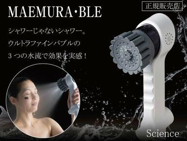標準装備として付属します。