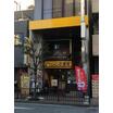飲食店