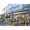 販売店