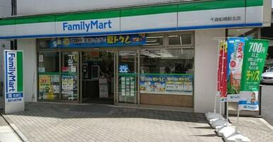 ファミリーマート千歳船橋駅北店