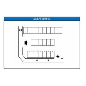 平面図