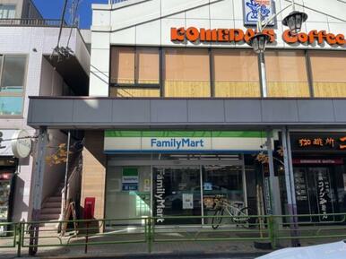 ファミリーマート　西荻窪駅南店