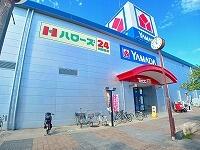 ハローズレインボー通り店さん
