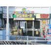 販売店