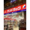 販売店