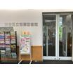図書館