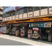 販売店